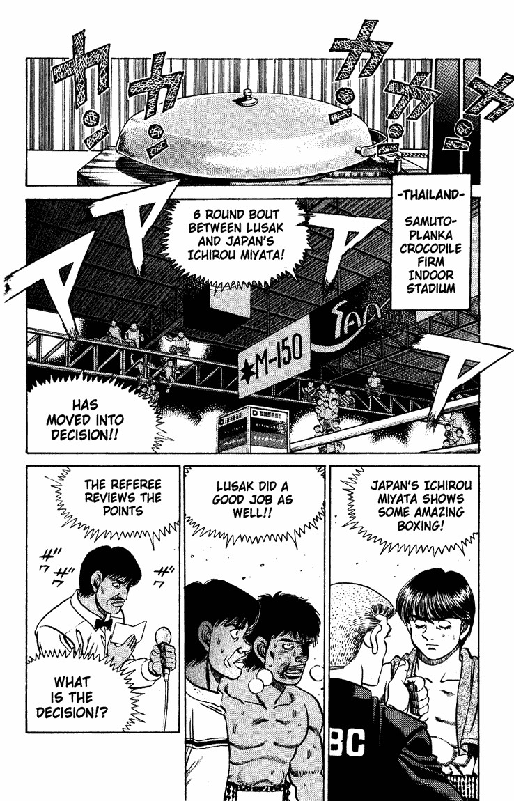 Hajime no Ippo Chapter 125 6